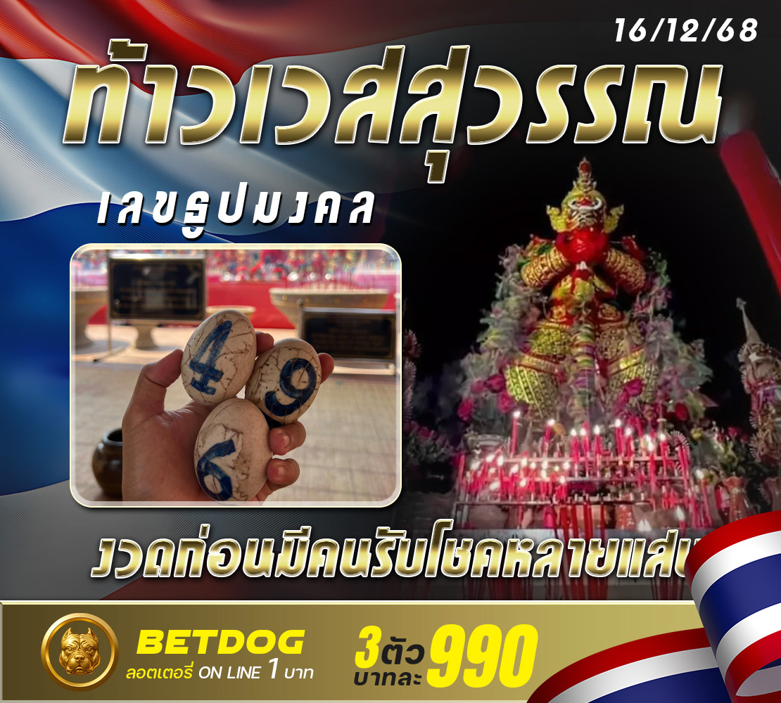 doc_2025-12-14_12-40-28.1