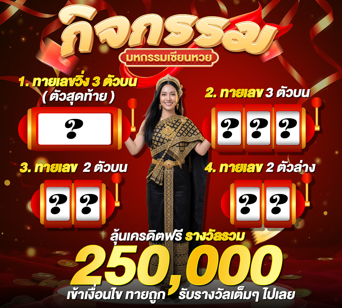 กิจกรรม